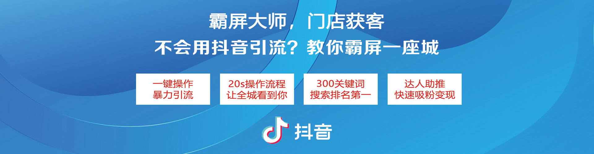 洛隆sem外包